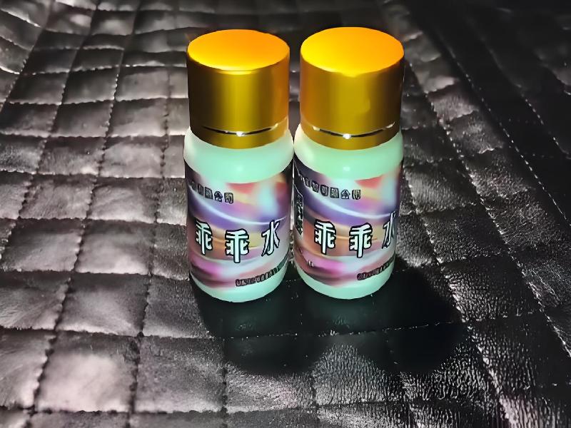 女士专用红蜘蛛4443-naxK型号